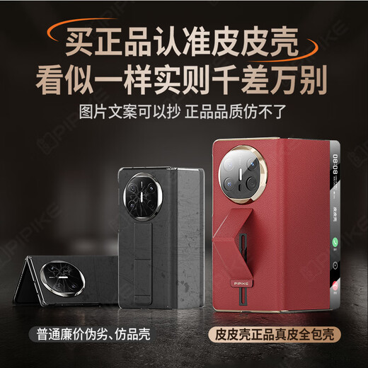 Leather case, anti-fall wristband, suitable for Huawei MateX6 folding screen new wristband, genuine leather all-inclusive flip phone case, magnetic anti-fall, business elegant black protective cover