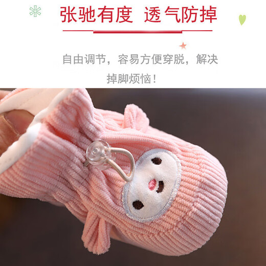 苗辛新生婴儿春秋棉鞋男宝软底学步不掉鞋大红色03月68月 006粉色春秋款单层 15 内长11cm