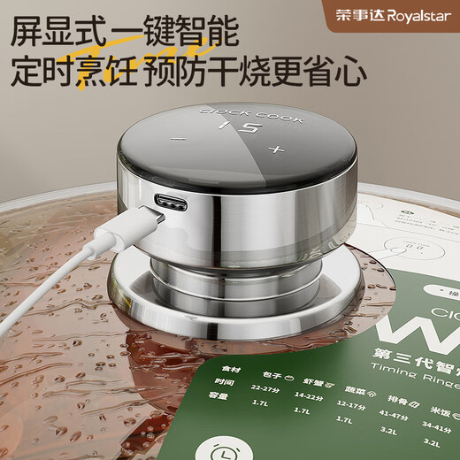 Royalstar steamer 304 thickened stainless steel multi-layer combination timer soup pot household large capacity multi-layer steamed bun pot intelligent timer 99 minutes three layers 32cm