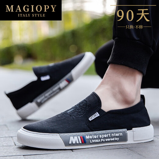 MAGIOPY高端奢侈品牌高档2025新款帆布鞋男士时尚透气一脚蹬休闲鞋子男 白色 39