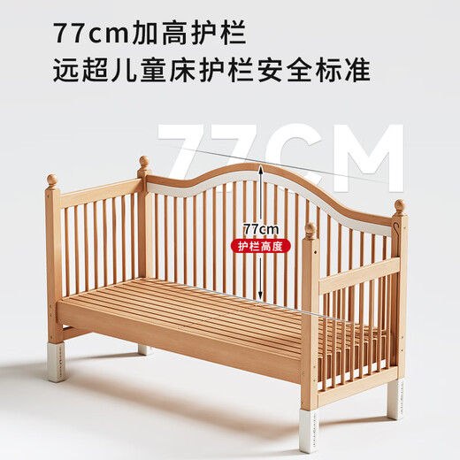Beimei Beech Wood Supling Bed Cuna Cuna de madera sólida Cama de niños Cama lateral ensanchada Buardera elevada para levantar la cama individual (barandilla de tres lados) + 7 cm de fibra de aire Matches 200*80cm [Levantamiento]