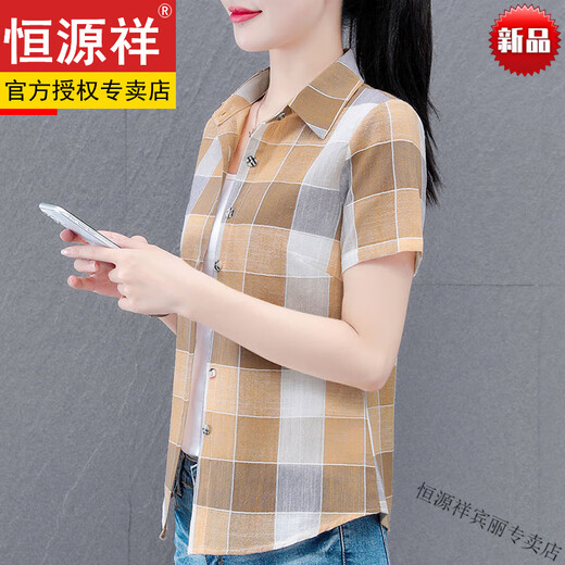 Hengyuanxiang Shirt Cotton Plaid pour femmes Short à manches à manches à manches lâches pour les mères d'âge moyen Shirt Casual Casual Whirt 9202 Pink Short / Manched + Top Ten Women's Clothing S suggéré 80-90Jin [Jin est égal à 0,5 kg]