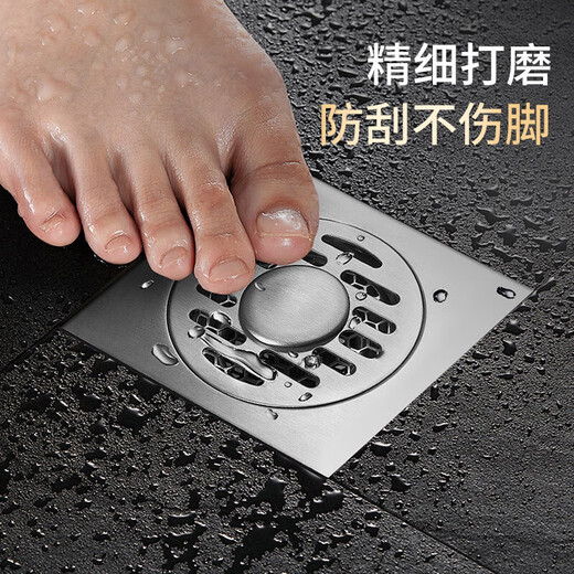 Andatong floor drain dry area sealing cover washing machine bathroom bathroom balcony shower special two-in-one drainage anti-odor anti-insect anti-blocking anti-reverse artifact dual-purpose stainless steel floor drain
