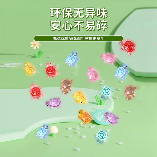 Luminöse kleine Schildkröte Cartoon Cartoon Model Ornamente Kinder Spielzeug Puppe Tier Blindkasten Blindbeutel Geburtstagsgeschenk [große leuchtende Schildkröte] 10 Stück