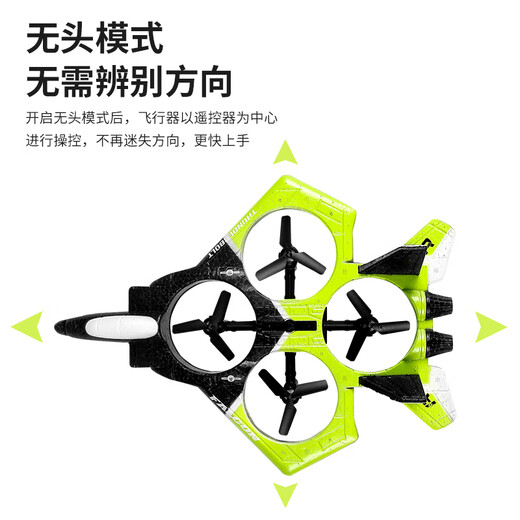Yunya Remote Control Aircraft Children's Child-Resistant à long terme Remote Control Toys Boys Toys Drone mousse Hélicoptère Boîte-cadeau Fighter Model Blue-Blue [Handle + Gesture] Suspension à haut haut haut de gamme ANNEURE ANNIEUX ANNIENNE