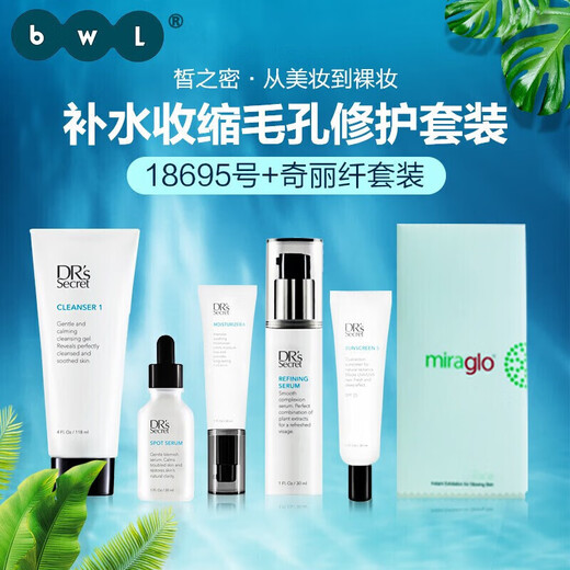 Xizhimi Auténtica Store Flagship oficial All-American World Beautiful Fórmula Fórmula Facial Facial Cleanser Fórmula Básica Conjunto de fórmulas Basic 1695+ Qili Fiber Scratch Código