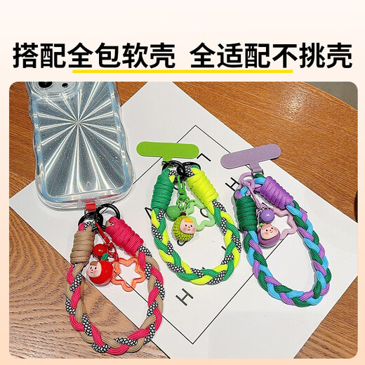 BZBC手机挂绳手腕短款手机链手机壳防丢绳尼龙加粗手工三股编织加粗手机绳防丢链【粉黄紫】