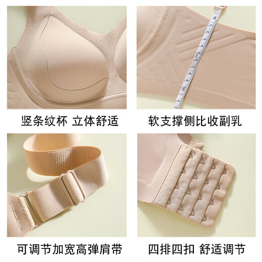 都市丽人软支撑内衣女文胸无痕上托大胸显小无钢圈薄款隐形粉底液防下垂
