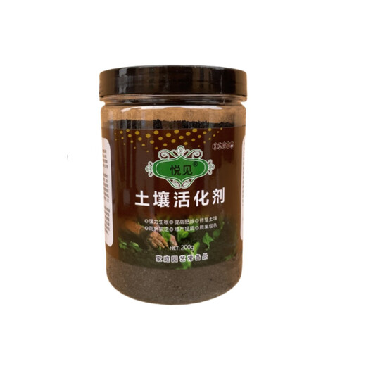 Soil activator improves flower cultivation, loosens soil essence nutrient solution, prevents blooming, fertilizer microorganism 200g