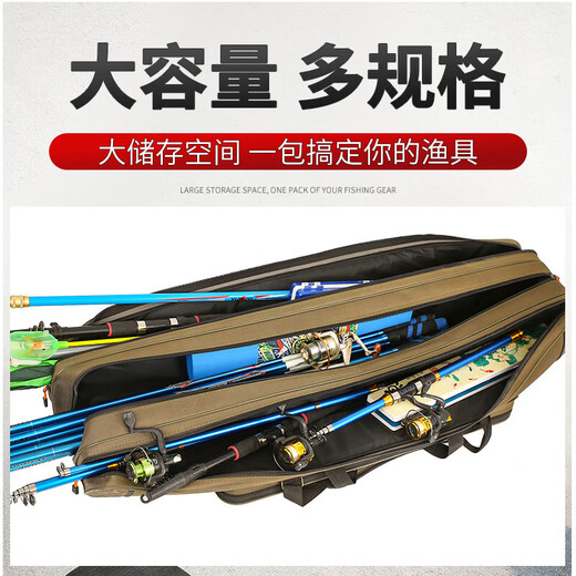 Simple jianyuenika fishing rod bag, lightweight multi-functional fishing backpack, large capacity waterproof rod bag, thickened and wear-resistant, wheel-free fishing gear bag, 80 cm two-layer (waterproof, thickened and wear-resistant fabric)