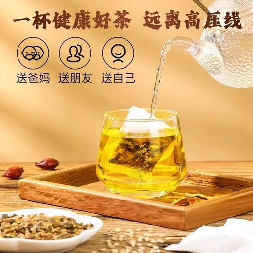 Peking Tongrentang Spot Lieferung von grünem Geld Willow Mais Tintenfisch Maulbeerblatt Tee Tangerine Peel Pueraria Wurzel Wurzel Wurzel Wurzel Grüne Geld Willow Blatt Gerste Tee 2 Kisten 60 Taschen