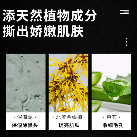 
Nine-leaf clover bamboo charcoal blackhead mask tear mask blackhead nose patch universal shrinkage pores deep clean 70g