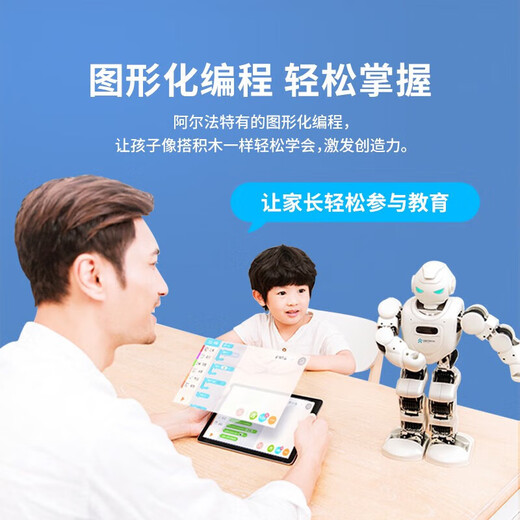 UBL AL AI INTELIGENCIA Artificial Robot Humanoide Educación temprana Programación de juguetes Matemáticas Matemáticas Inglés Diálogo Diálogo Tutor de baile Tutor de baile Infantil