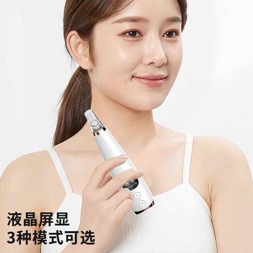 Bai Qixin's blackhead suction instrument, blackhead removal artifact for men and women, blackhead suction, acne pore cleaner, hot compress, blackhead removal, cleansing and beauty instrument, birthday gift for girls, rechargeable blackhead instrument, fully equipped with charging model, free export liquid