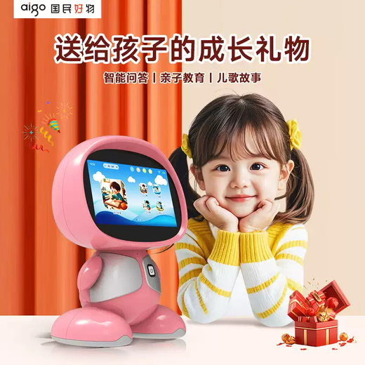 Patriot Ai Roboter Nanny Künstliche Intelligenz Deepseek Voice Interaction Frühschulbildung Maschinellernmaschine Kindergeschichte Bildung Sky Blue Boy 0-12 Jahre altes Kindertag intelligenter Q & A berühmte Lehrer Klassenzimmer Kinderlied
