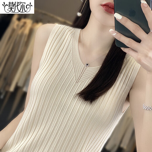 莫代尔冰丝针织吊带背心女宽肩夏季外穿薄款无袖修身西装内搭打底衫V领 浅米色 L