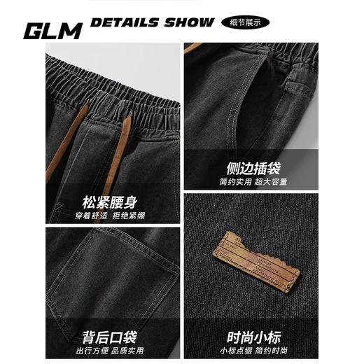 GLM牛仔裤男士直筒宽松复古春夏季男生潮牌美式阔腿裤垂感休闲长裤子 20658/838黑灰色 XL
