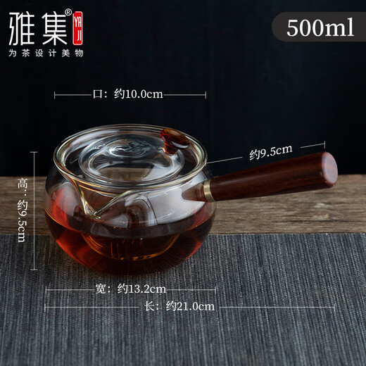 Yaji heat-resistant glass teapot, side-handled teapot, high-temperature-resistant teapot, Kung Fu tea set