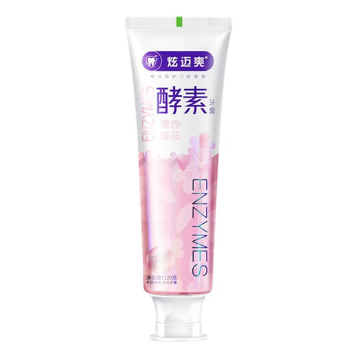 炫迈爽酵素牙膏清新口气减少口臭洁白牙齿祛牙渍黄牙茶咖啡渍亮白牙齿 酵素牙膏120g-1支.
