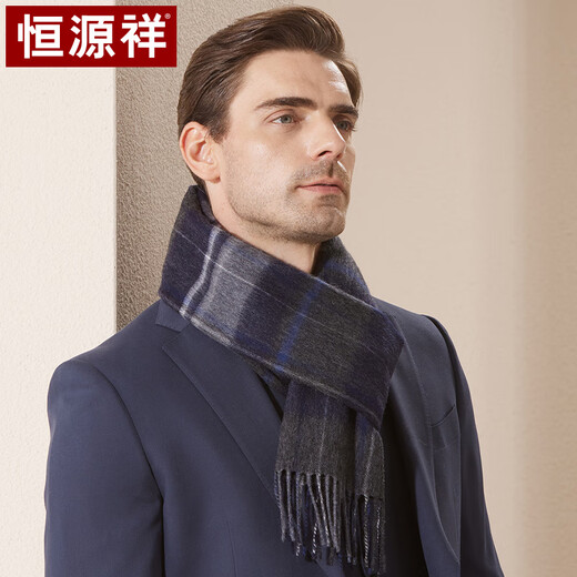 Hengyuanxiang pure wool scarf men's autumn and winter men's scarf warm neck scarf boy's birthday gift for dad gift box