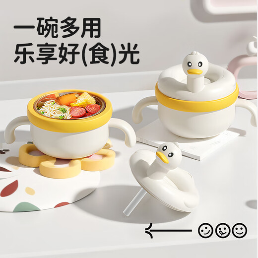 西多米婴儿辅食碗PPSU注水保温碗宝宝婴幼儿吃饭用儿童餐具吸盘碗盘餐具
