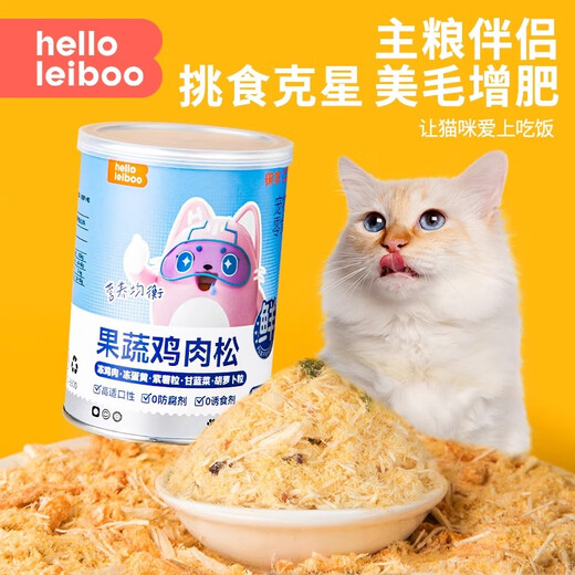 HELLOLEIBOO Laiben cat meat floss cat snack nutrition weight gain pet freeze-dried chicken breast egg yolk mixed rice snack canned egg yolk krill chicken floss 60g/1 can