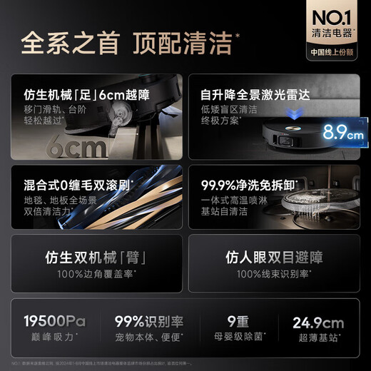 Zhuimiguan Flip Machine X40Pro Enhanced Version X50Pro X30S Pro Sweeping Robot Ultra-thin Water Purging Sweeping and Mopping Integrated Automatic Cleaning Fully Automatic Floor Cleaning Vacuum Cleaning X50 Pro Ultra-thin Water Purchase-B Only slightly trial
