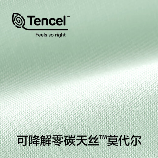 There is a tree women's underwear women's modal 7A antibacterial extended cotton crotch high elastic breathable silky skin-friendly girls' triangle shorts