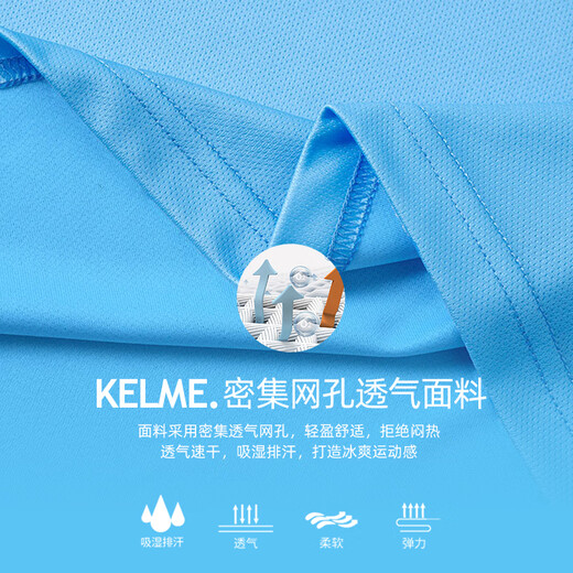 KELME卡尔美足球服套装男女成人比赛训练服球队服定制2025新款球衣 彩蓝 XL