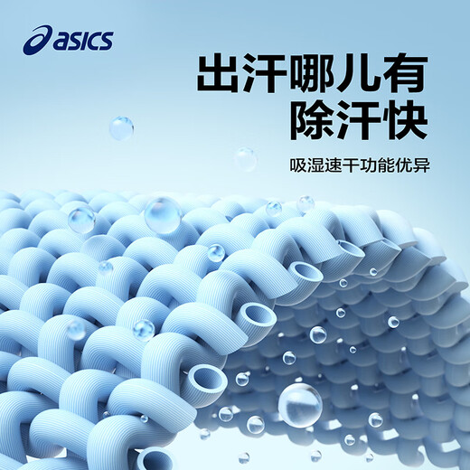 Asics (asics) children's clothing 2025 summer moisture absorption quick-drying exercise knitted sun protection breathable leaping pants 332251082320