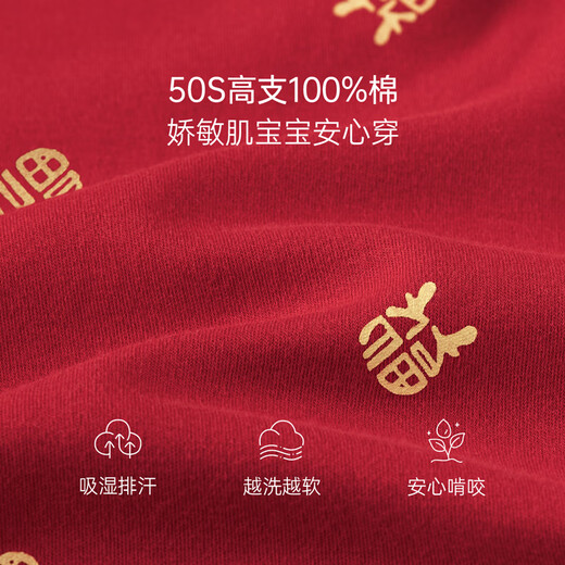 babylove婴儿连体衣春季纯棉0-6个月初生儿满月宝宝拜年衣服新生儿哈衣