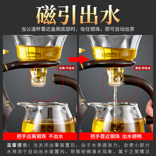 Zhengyang Lazy Tea Set Glass Automatic Complete Set Home Magnetic Tea Making Artifact Modern Tea Cup Office Meeting Guests Drinking Tea Smooth Sailing Brown-Single Host