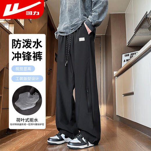 Pull back waterproof jacket men's outdoor overalls soft shell casual pants men's spring and autumn American loose straight functional pants