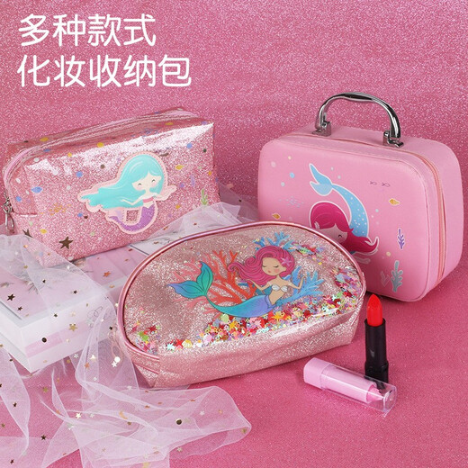 儿童美人鱼仿真过家家化妆玩具公主梳妆包3-6岁女孩7口红眼影 美人鱼化妆包14件套