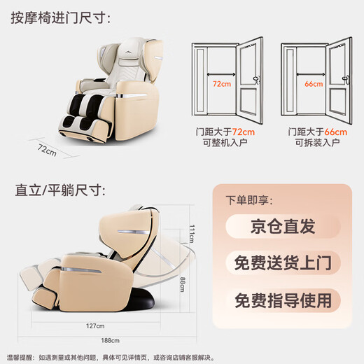 OSIM 10% Government Subsidy Massage Chair Cloud Update Technology Home Full Body Smart King Pro OS-880P Yuandailan Practical Birthday Gift for Parents
