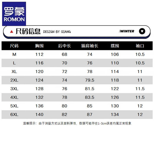 ROMON Jacket Men's 2025 New Spring and Autumn Thin Outdoor Mountaineering Soft Shell Jacket Windproof and Waterproof Outdoor Jacket Military Green Spring and Autumn Thin 868 2XL =150-165Jin Jin equals 0.5 kg