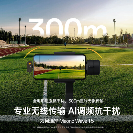 Maono T5 Wireless Lavalier Microphone One-to-Two AI Noise Reduction Mobile Live Short Video Outdoor Vlog Microphone Professional Tuning Mini Radio Microphone Samko All-in-one Version/Camera One-to-Two with Warehouse (Gray Warehouse)