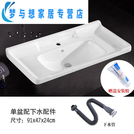 XMSJ洗手盆洗脸盆水盆洗衣盆台上洗漱盆池槽单盆 纳米釉12048+下水件