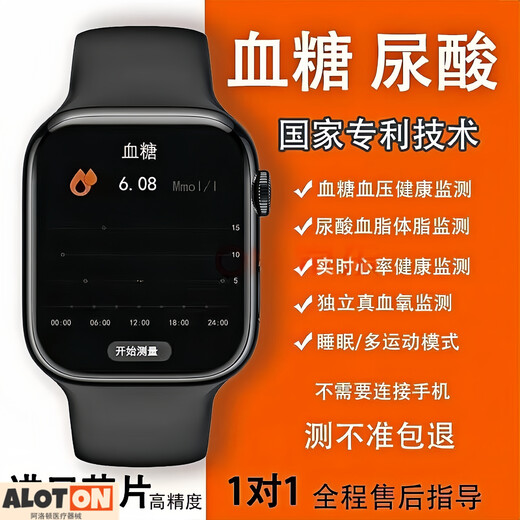 Huawei’s 2025 new mobile phone Wath4pro blood sugar uric acid blood pressure uric acid monitoring sports health Obsidian Black multi-function imported chip