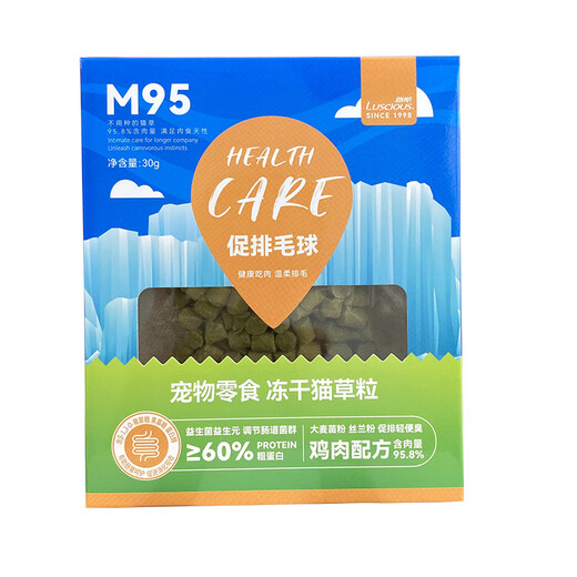 Bailusi cat fur-free chicken, freeze-dried cat grass grains, dental cleaning stick, dental cleaning stick, ovulation-promoting hair ball, molar stick 30g 30g, dental cleaning stick 30g*1 box