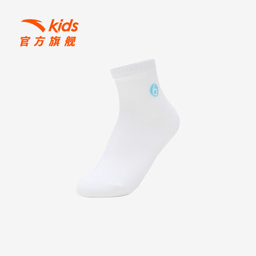 ANTA regular children's medium socks seven pairs 2025 autumn new style comfortable breathable anti-odor sports socks white/light blue/grey/dark blue/blue/white/black-1 7-9 years old (S)