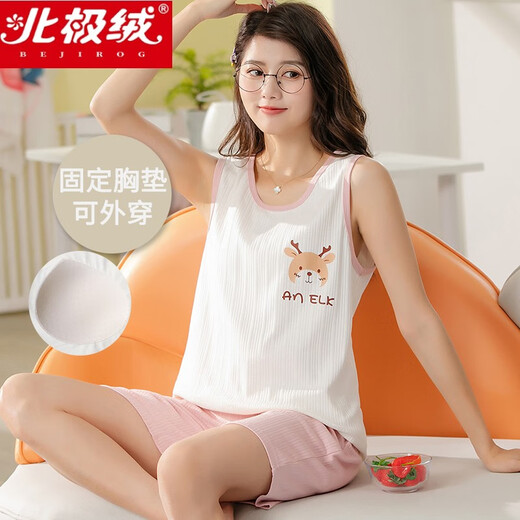 北极绒（Bejirog）带胸垫背心睡衣女夏季纯棉短裤韩版夏天薄款大码宽松无袖家居服套 带胸垫背心-f9855- M 女码