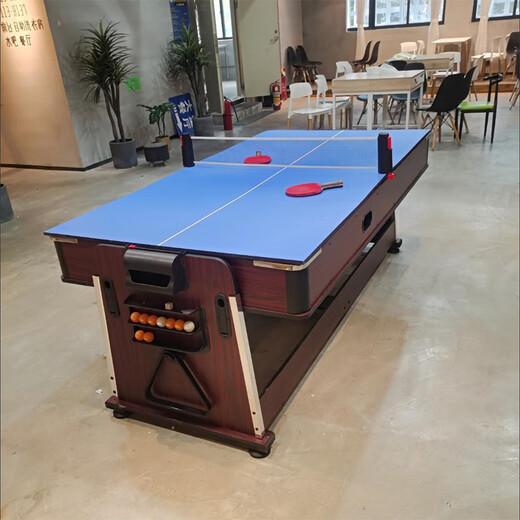 Shenling American pool table multifunctional four-in-one adult pool table ping pong table standard ice hockey table conference table home 7 feet four-in-one wine blue