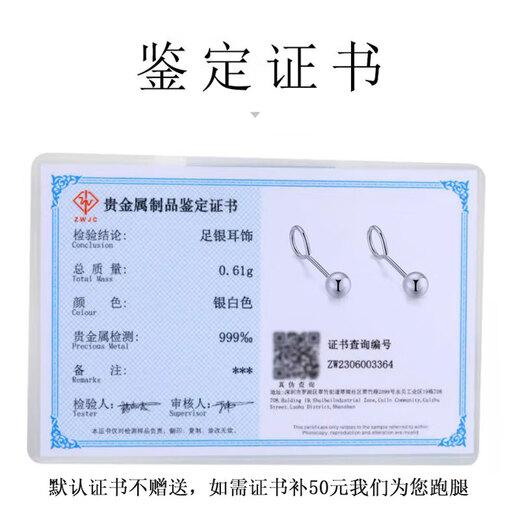 Mansheng Pure 999 Pure Silver Earrings for Women Anti-blocking Tremella Sticks Ear Sticks Ear Needles Men's Ear Holes Simple Small Earrings Earrings 3mm Pearl Earrings Curved Hook 1 Pair