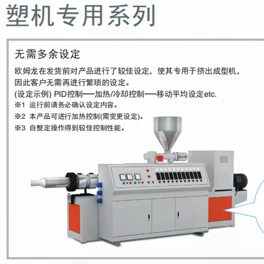Omron temperature sensor E5EC-QR2ASM-820 universal thermostat/temperature controller temperature switch original OMRON