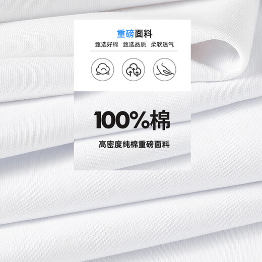 班尼路（Baleno）S&K系列短袖t恤男夏季美式潮牌休闲上衣情侣宽松透气纯棉五分袖男