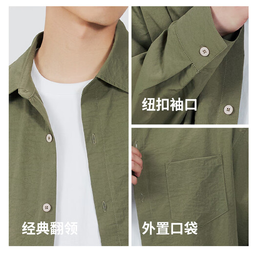 MINISO (MINISO) chemise à manches longues pour hommes 2025 Nouvelle Silk Ice Shirt Spring lâche et haut haut blanc xl 2025