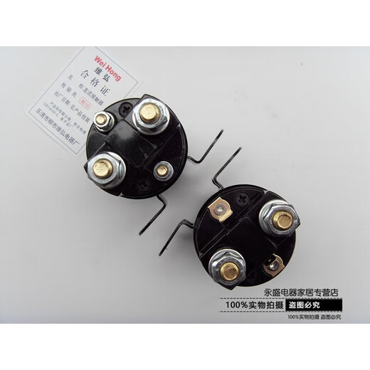 15(2)200电动汽车尾板堆高车托盘车直流接触器1224 QCC15100A 螺栓式接线DC12V