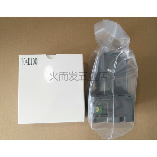 Original EPSON EPSON L6468L6198L6168L6178L6498L6278M3178M2148 WARTUNGSBACHT