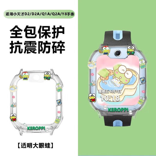 Aplicable a 10 Caso de protección Teléfono Mira 1098 Caso de protección 7 Impresión Linda Anti-Bump y Collision Z10 Kuromi No